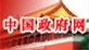 友情鏈接一